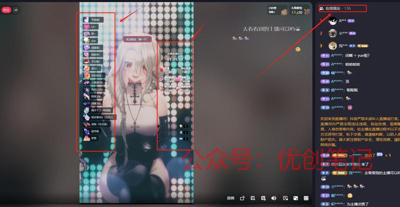 声优AI直播间我发现这…#情报-搞钱线报📢论坛-网创交流-优创圈
